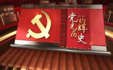 党会心得500字优质7篇