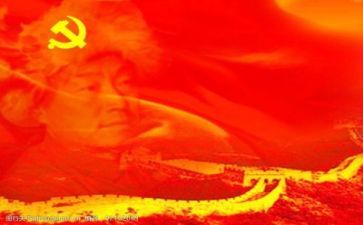 党主题活动心得体会优质5篇
