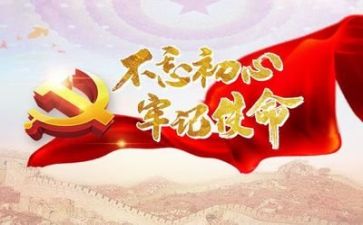 党会个人述职报告精选8篇