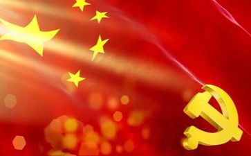 党会讲话稿优质8篇