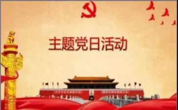 我想对党说作文800字最新7篇
