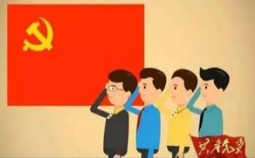 省党代会报告心得体会8篇