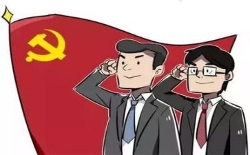 增党性心得体会范文8篇