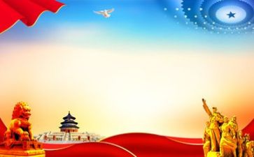 党活动日心得体会6篇
