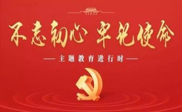 建党95心得体会优秀8篇