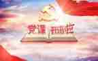 党领导年度述职报告最新8篇