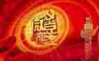 党月工作总结参考8篇