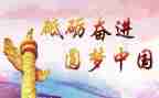 党日活动的工作计划7篇