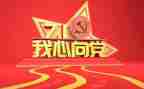 党培的心得体会1000字参考5篇