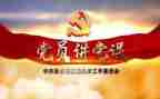 建党节的演讲稿范文8篇
