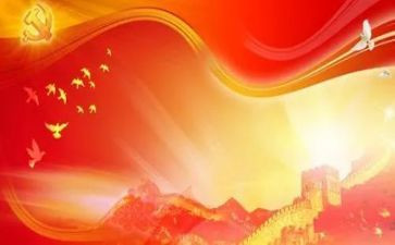 2023村支书党建述职报告5篇