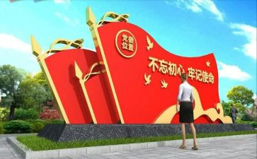 校支部书记抓党建述职报告通用8篇