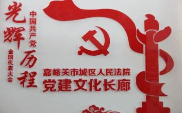 基层党建述职工作情况报告8篇