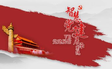 医院书记抓基层党建述职报告8篇