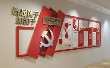 党支部书记抓基层党建工作报告8篇