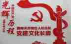 支部书记对党建述职报告模板7篇
