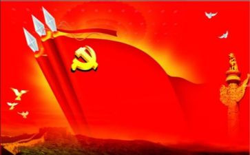 党课理想的心得体会6篇