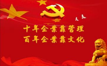 党课b班心得体会通用6篇