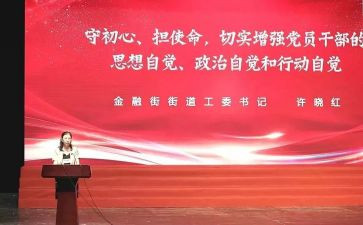 大学党课结业心得6篇