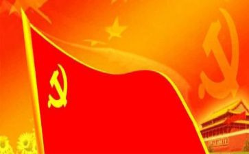 党课b班心得体会参考7篇