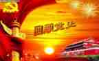 学党史写心得体会最新6篇