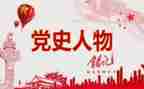 2024学党史活动总结最新7篇