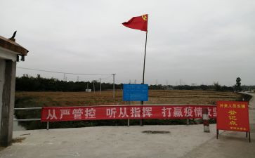 党员工作的思想汇报6篇