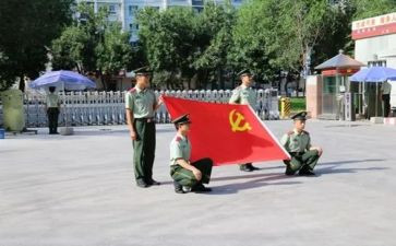 党员培训工作总结6篇