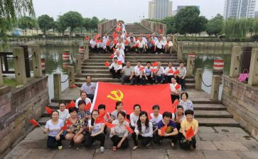党员纪律教育年心得体会8篇
