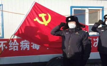 写党员申请书范文优秀8篇