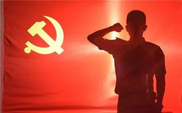 2024党员转正思想汇报范文7篇