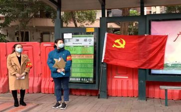 2024党员转正思想汇报范文通用5篇