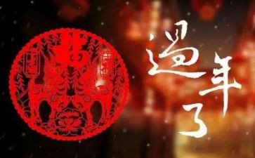 黄大年726心得体会5篇