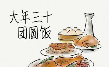 大年作文300字通用7篇