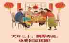 拜大年啦作文7篇