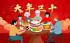 我大年作文优秀6篇