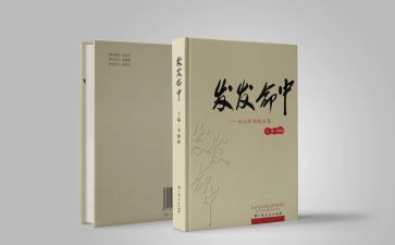 明白道理的作文6篇