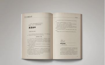 道理与人生作文5篇