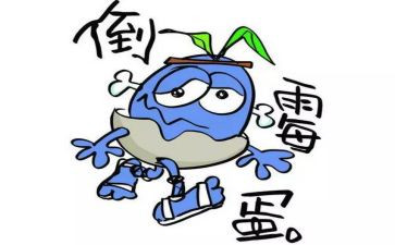唉我真倒霉作文7篇