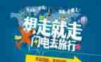 导游作文优秀5篇