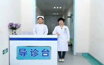 导诊工作的心得体会7篇