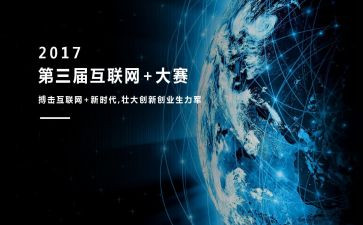 技能大赛领导致辞稿7篇