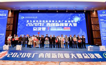 大赛活动方案策划7篇