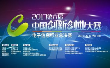校园歌手大赛活动总结5篇