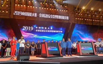 职业大赛规划演讲稿6篇