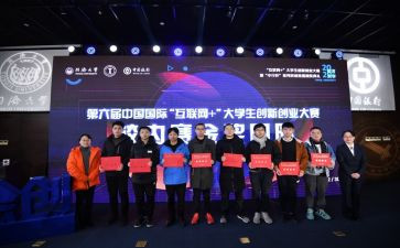 厨艺大赛活动方案8篇