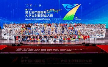 镇赉技能大赛活动方案7篇