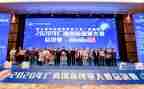 大赛活动方案策划7篇