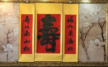母亲70大寿讲话稿8篇