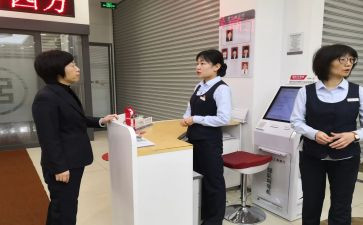 银行大堂演讲稿最新6篇